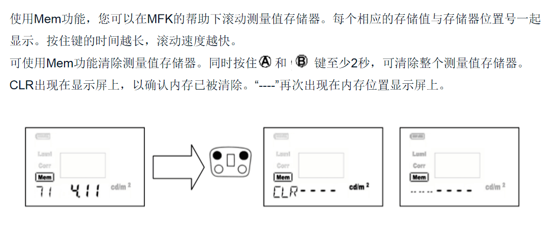 微信截圖_20200710130841